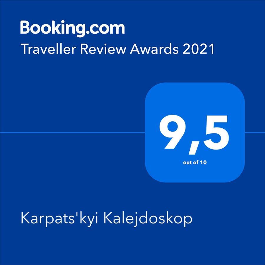 Karpats'Kyi Kalejdoskop Hotel Slavske Luaran gambar